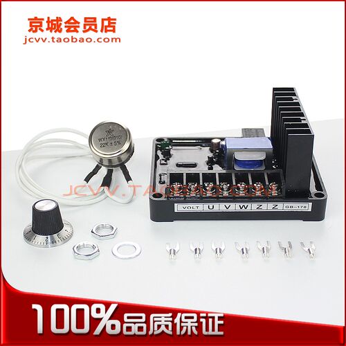 GB170相复励有刷发电机AVR励磁调压器30 40KW 50千瓦稳压器GB160
