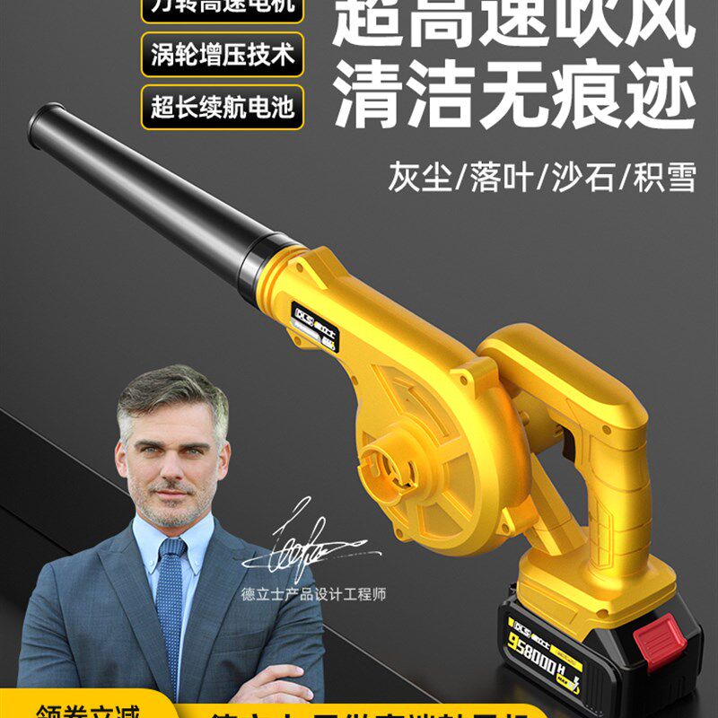 充电式鼓风机小型家用电脑锂电吹风机大功率工业用吹灰机吹灰尘