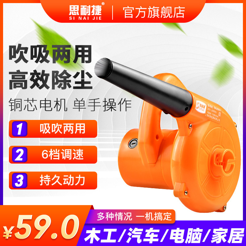 吹灰枪吹风枪吹气炝高压吹气灰尘气机除尘吹风机大功率工业用