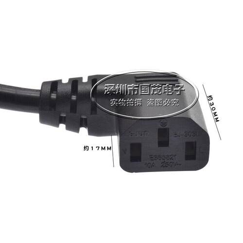 IEC320品字公C14带耳朵转品字母C13左右弯头0.6米电源线延长线