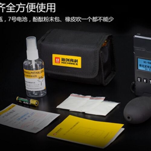 北京海创 HC-TH01混凝土碳化深度测量仪 砼数字碳化深度仪 检测仪