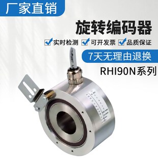 倍加福型空心轴旋转编码器RHI90N-0NAABR61N-02048盲孔 质保1年