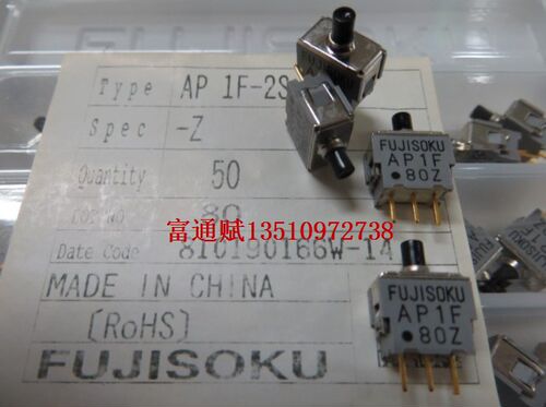 全新原装进口日本富士Fujisoku开关AP1F-2S按钮式复位开关