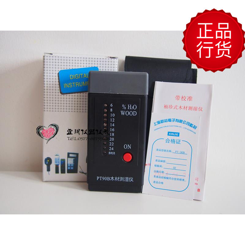 PT90B PT-90B 袖珍式木材测湿仪 木材水分测试仪