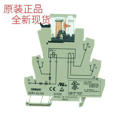 现货原装G2RV-SL700 DC24全新中间继电器直流电正品
