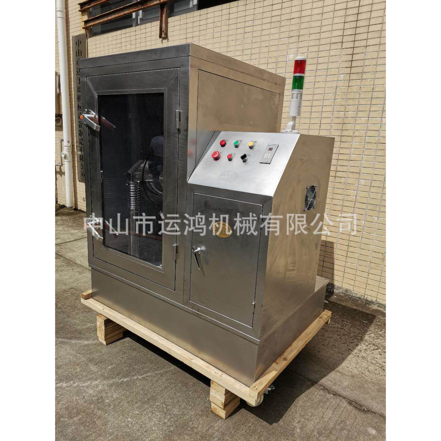振动磨粉碎机人参辣木籽灵芝石斛300-3000目破壁研磨磨粉机