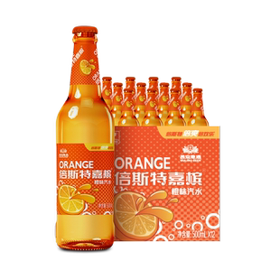燕京倍斯特嘉槟荔枝橙味果味汽水饮料500ml*12瓶整箱包邮冰爽果味