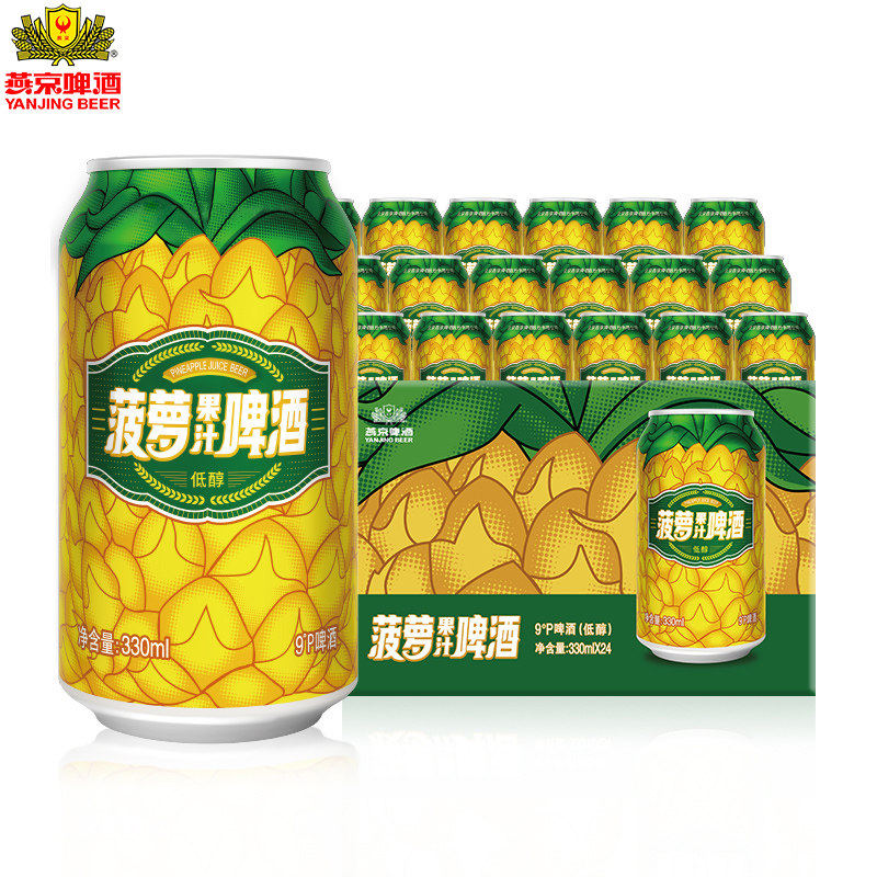 燕京啤酒菠萝风味啤酒330ml*24听