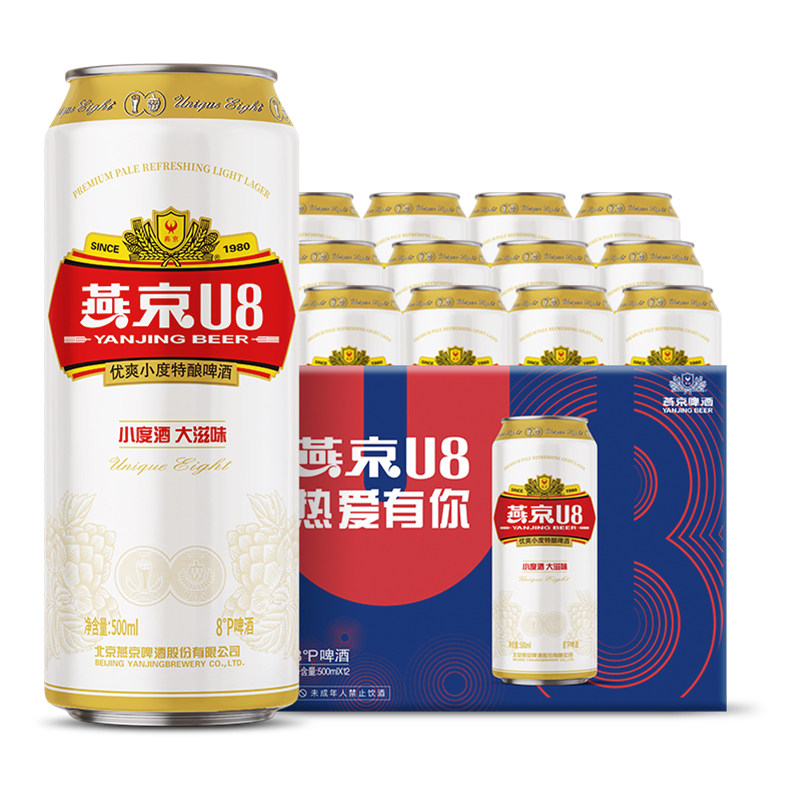 燕京啤酒u8小度酒500ml*12听