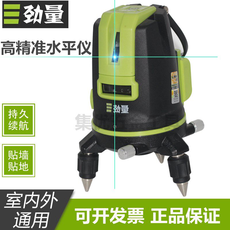 劲量领良绿光水平仪激光高精度强光细线红外线235线打线投线仪