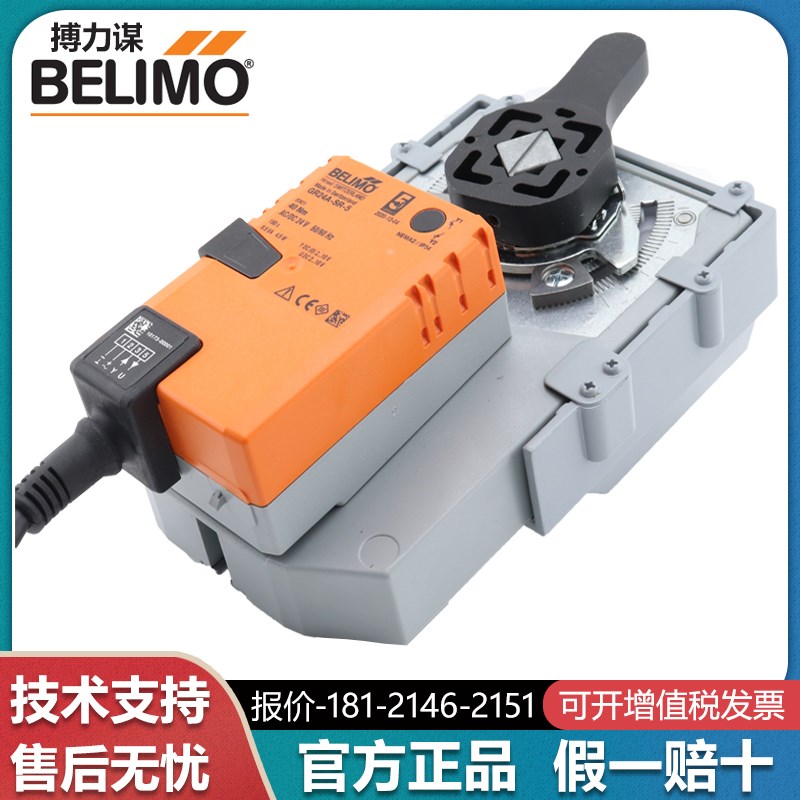 正品搏力谋GR230A-7代替GRVU230-7电动蝶阀执行机构开关型40Nm