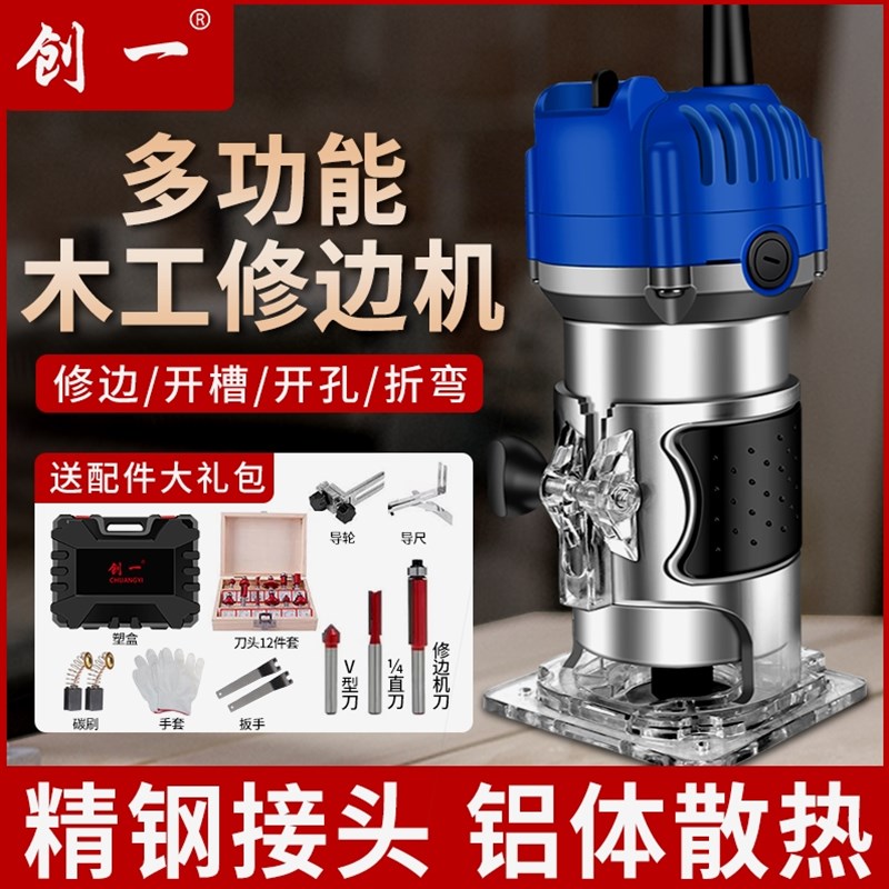 德国进口美国创一木工修边机小型雕刻机木工具电木铣铝塑板开槽无