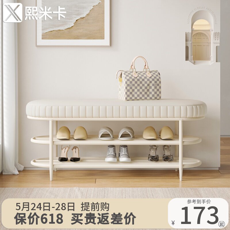 长条换鞋凳家用门口鞋架可坐试衣间穿鞋凳奶油风入户鞋柜坐凳一体