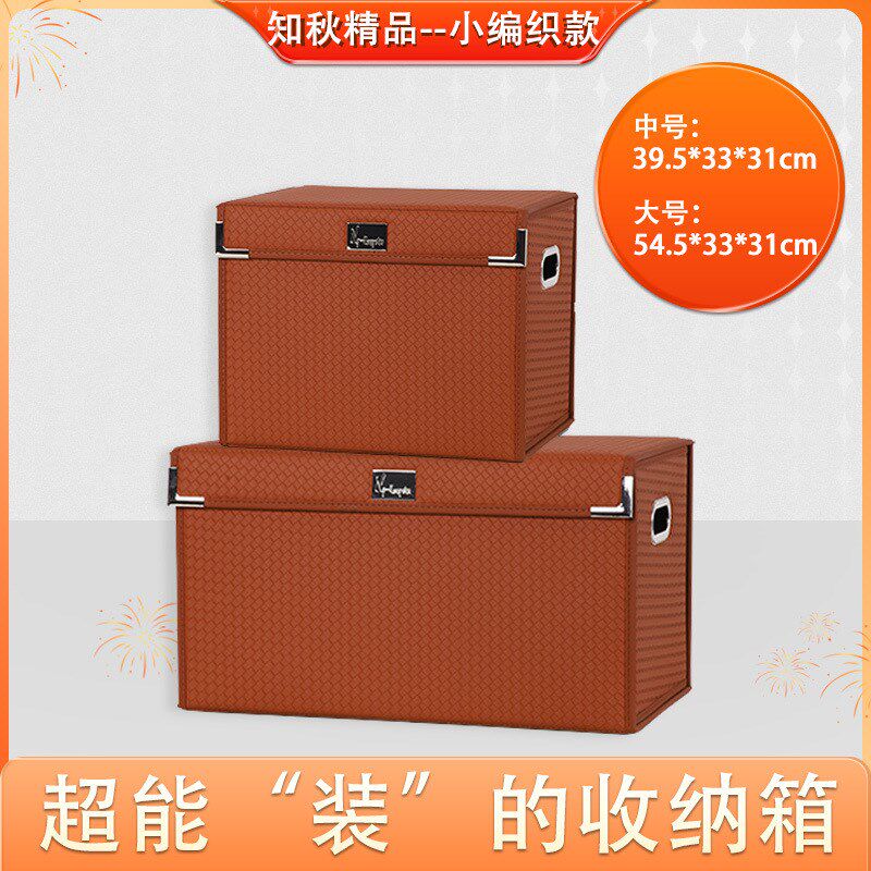 【星驰】车载储物盒内q饰用品汽车折叠收纳箱盒多功能车内行李箱