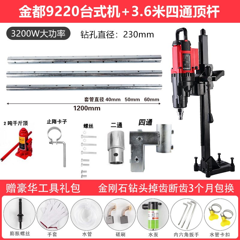 9P1E水钻机支架l液压顶杆机架立柱打眼固定杆子伸缩立柱新款万向