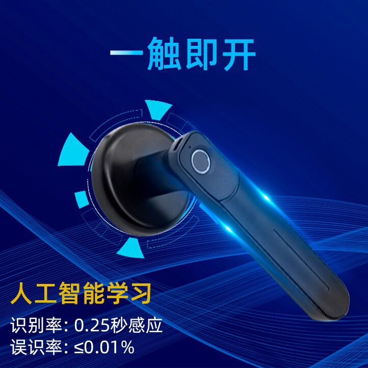 厂家房间卧室木门指纹锁办公室公寓电子智能密码锁双舌通通APP