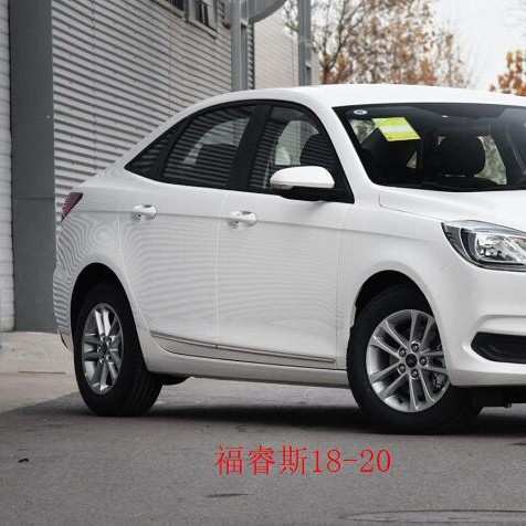 福睿斯左后车门防擦条亮条JD8BF25335AA汽车配件