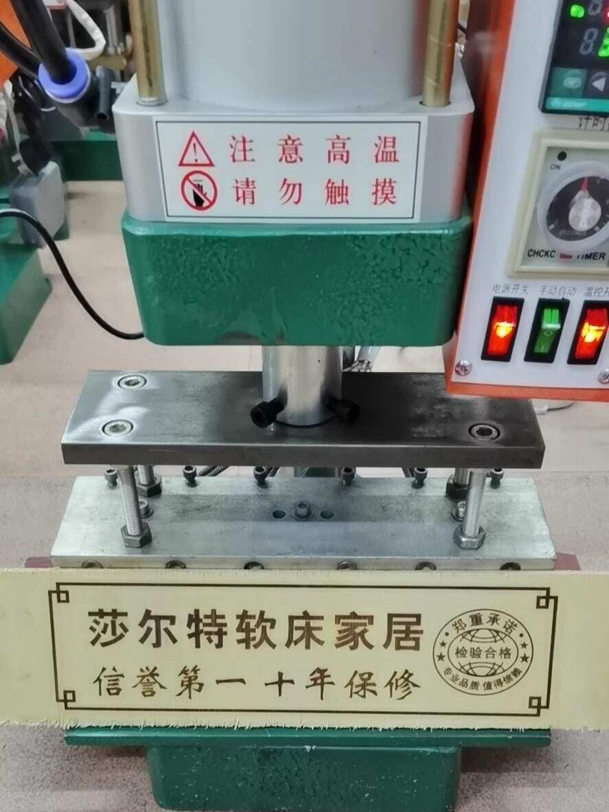实木材打标机具机LOGO烙印烫金烫字一体机竹木制品热压气动默认项