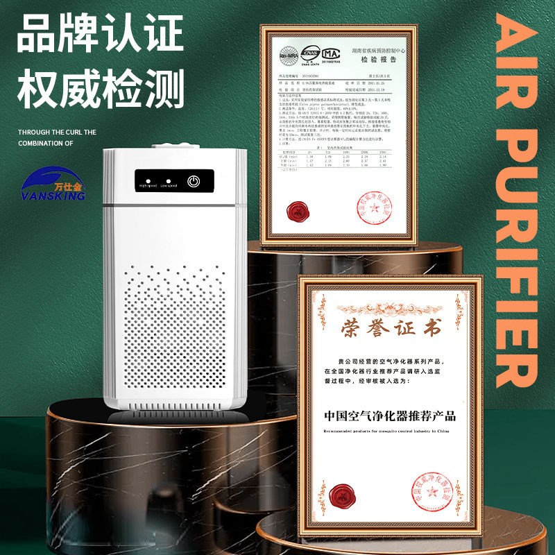空气净化器d负离子家用除甲醛过滤器USB便携式智能除味器室内净化
