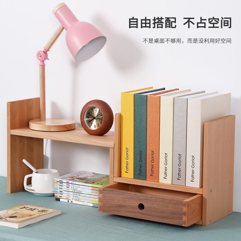 桌面书架书柜全实木多层收纳小型北欧F桌上摆件学生可伸缩置物架
