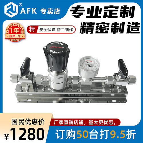 316L材质二级减压装置BA/EP级