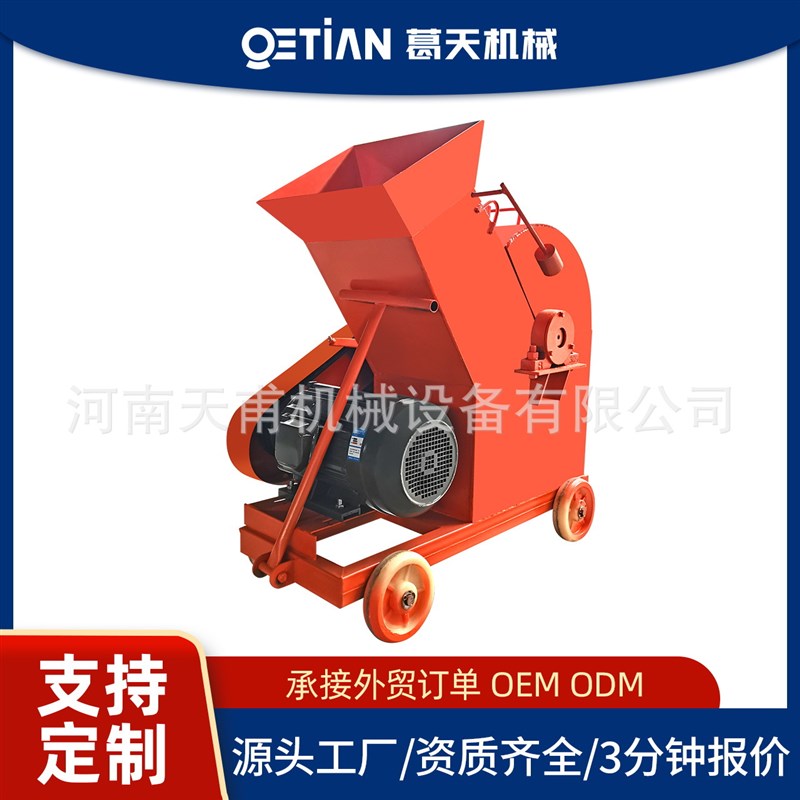 锤式破碎机混凝土砖头q石灰石鹅卵石制砂打碎机建筑工地水泥粉碎