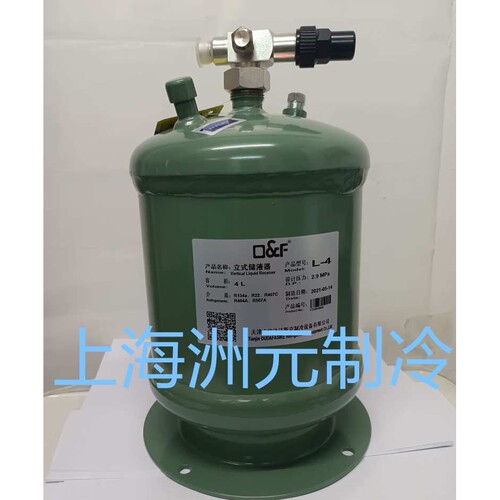 制冷机组 设备储液罐 法斯克储液气 L-4 6 8 10 12 14 19 23 29
