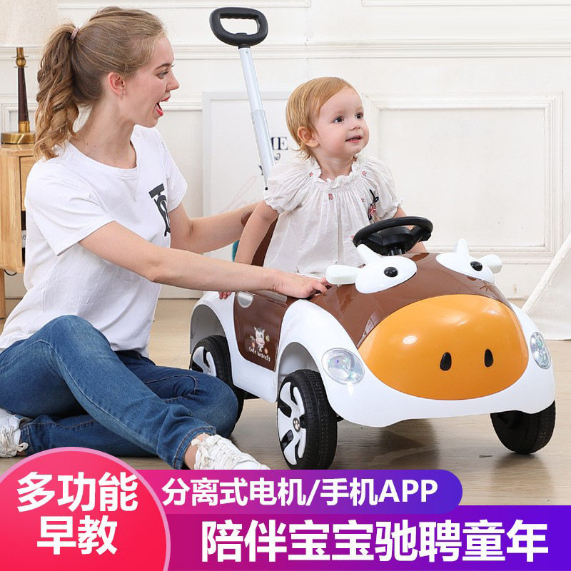 卡通电动手推车宝宝遥控早教电动汽车1-3岁音乐四轮儿童玩具车