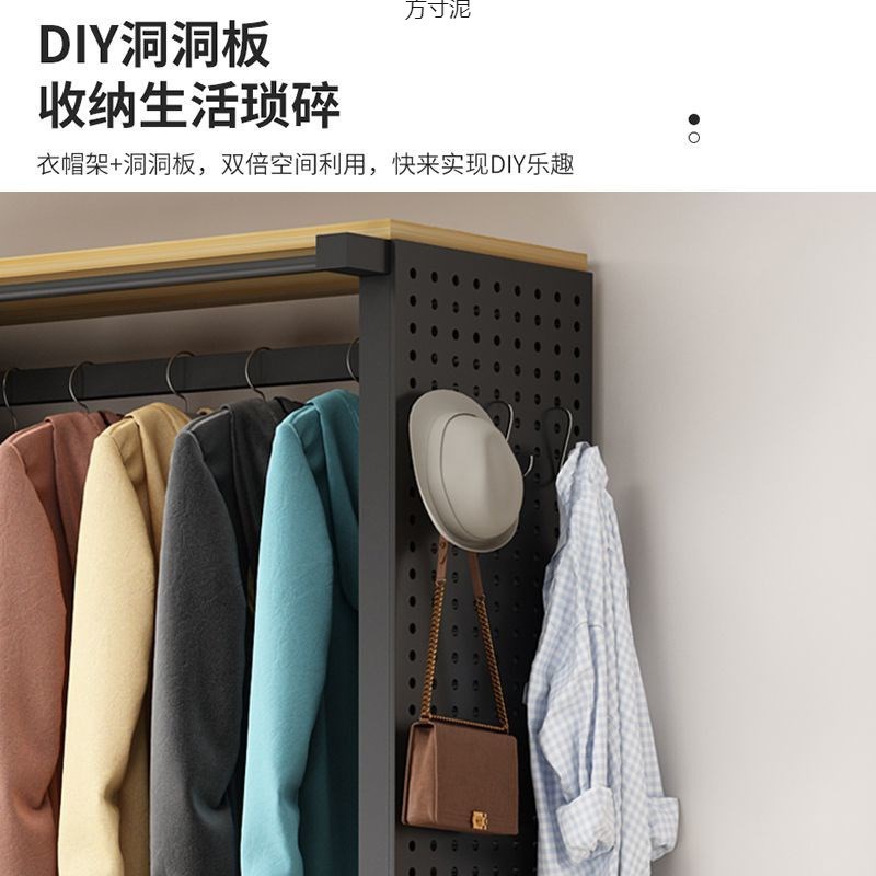 金属洞洞板衣帽架卧室开放式双层收纳柜J家用衣架置物架简易衣柜