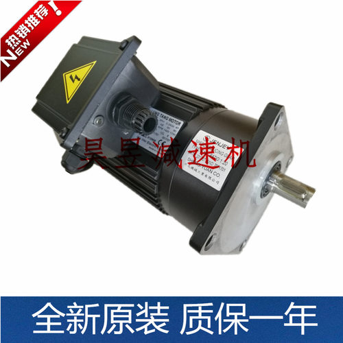 JENJEY升元机械立式刹车马达