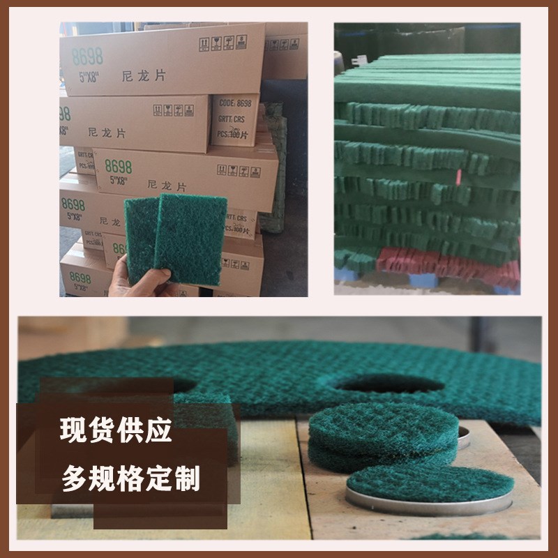 7447C抛光清洁p除锈百洁布铝合金植绒拉丝布餐饮厨房打磨