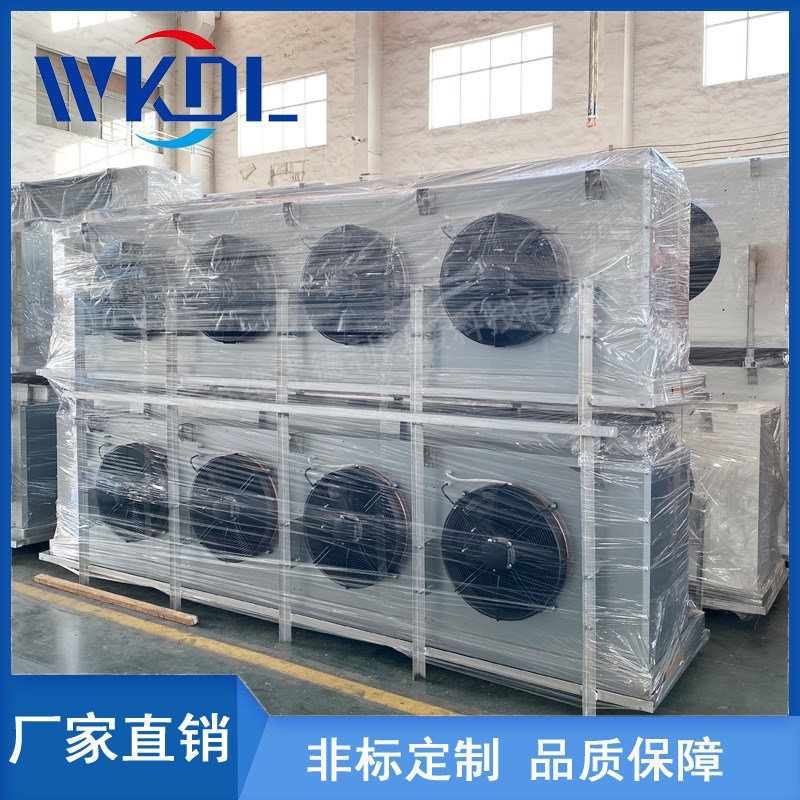 冷库风冷吊顶式冷风机翅片式盘管蒸发器空气冷却器制冷Z设备换热