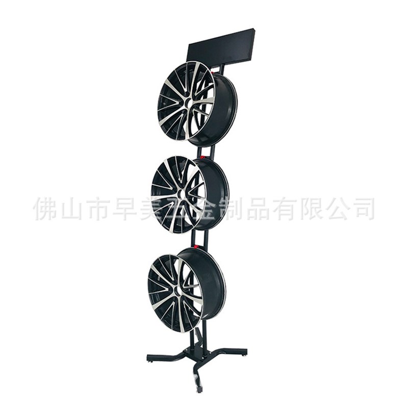 【现货】汽车轮毂展架改s装轮圈展会展示架铝轮货架钢圈轮毂挂钩