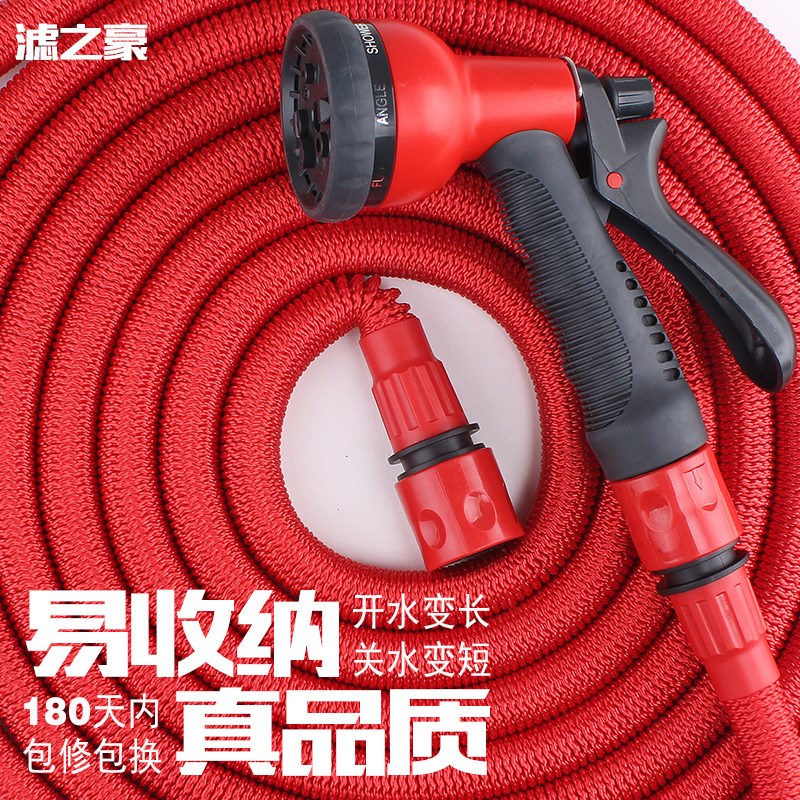 新款高压洗车水枪家用套装伸x缩水管刷车神器喷水抢头花园浇花软