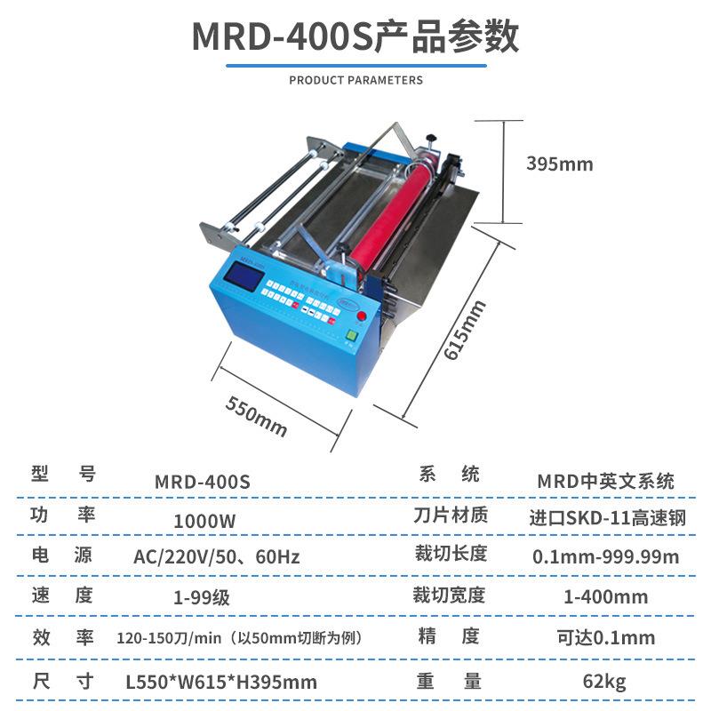 钢丝绳钢带切割机金属裁切机全自动钢丝调直切断机热缩套管切管机
