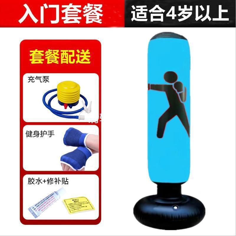 充气拳击柱儿童健身不倒翁玩具立式家用沙包袋跆拳道散打训练器材
