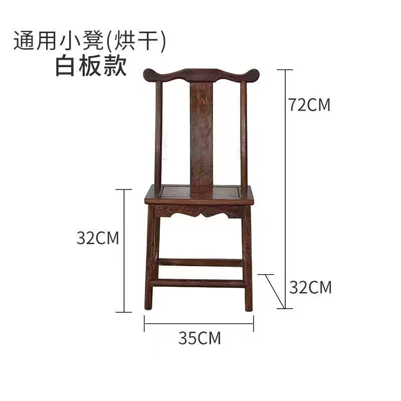 鸡翅木官帽靠 复古背椅木质桌子椅子 中式家用茶桌椅W圈椅仿古餐