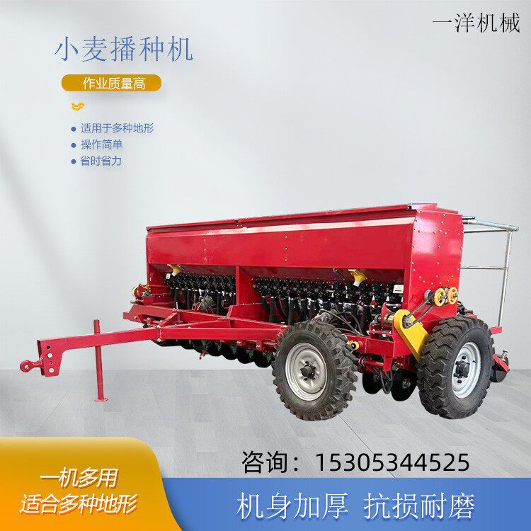 双侧牵引小麦播种施肥机新款燕麦苜蓿旱稻种植机2BMF-25行播种