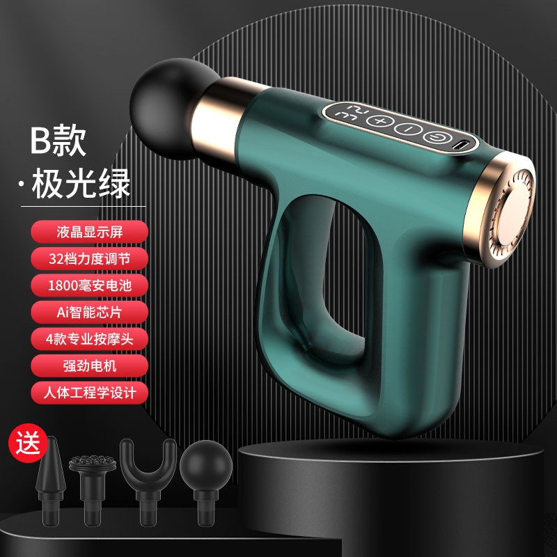 音乐热敷脉c冲迷你筋膜枪 液晶显示 mini健身肌肉放松冲击抢按摩