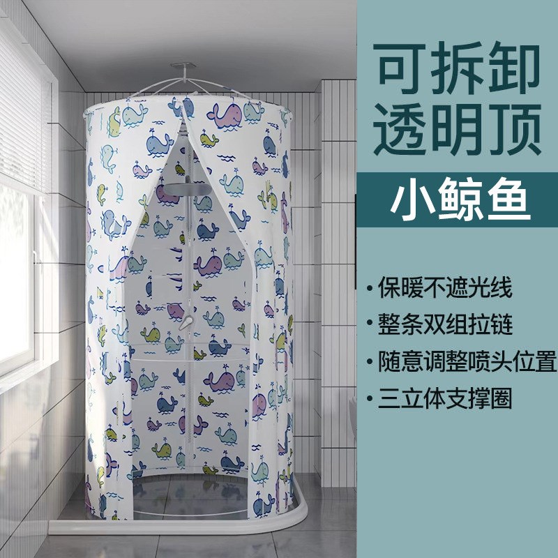 家用冬季洗澡加厚保温保暖四季浴帐防水浴罩P浴罩透明顶部可拆卸