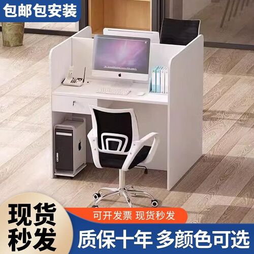 职员办公桌4-6多人员工位现代简约拼L色电脑桌王字型桌椅组合