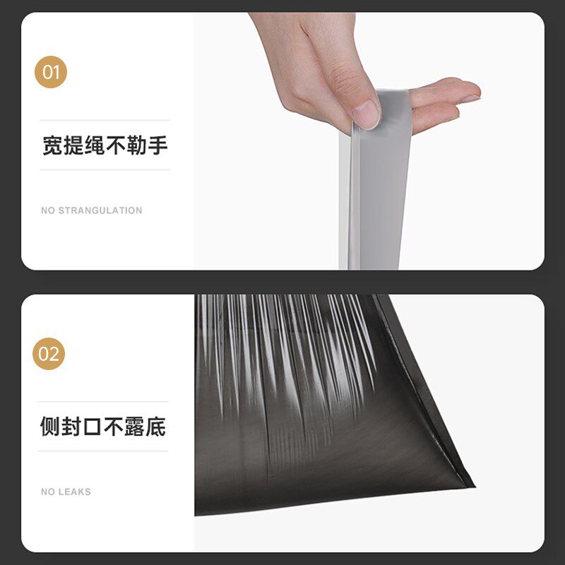 3YK美丽雅穿绳垃圾袋家用300只抽取式手提不脏Q手抽绳加厚厨房塑