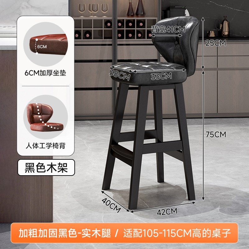吧台椅家用美式高脚凳实木吧椅F轻奢高级感酒吧凳子商用收银台椅