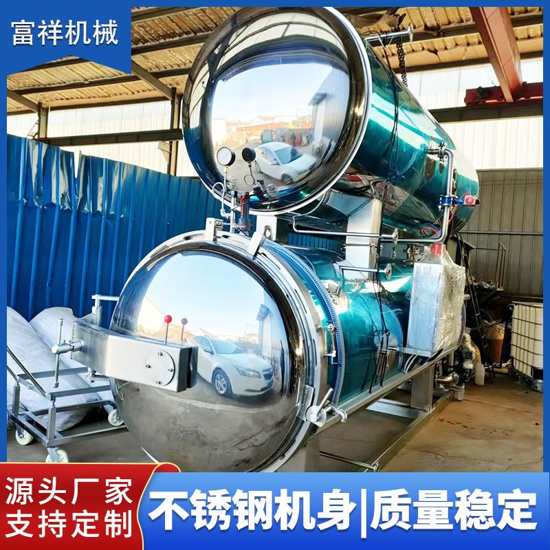 双层水浴杀菌e釜 袋装豆干电气两用灭菌罐 全自动豆奶乳制品杀菌