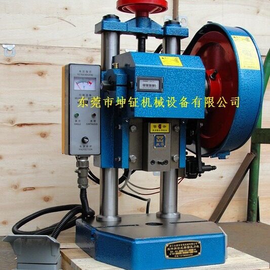 JB04-1T手动压力机 铆钉机 小型台式压力机 上海贡频电动冲床