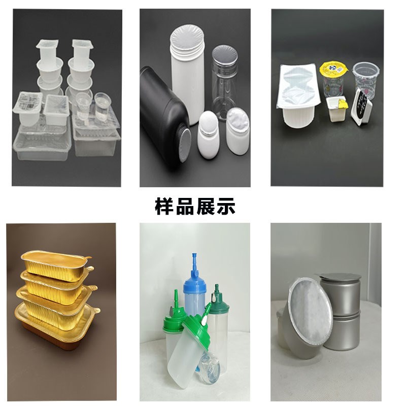 日期喷码饺子盒塑料膜封口机全自动E封盒机商用一次性锁鲜盒打包