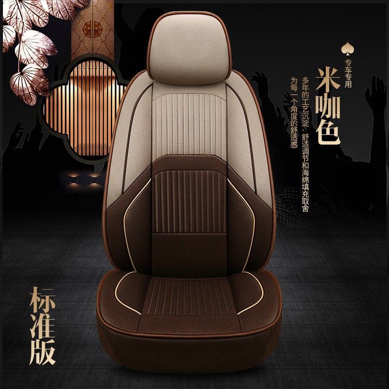 CSL专车定f作T14汽车座套卡通坐垫座垫套定作专用时尚内饰用品