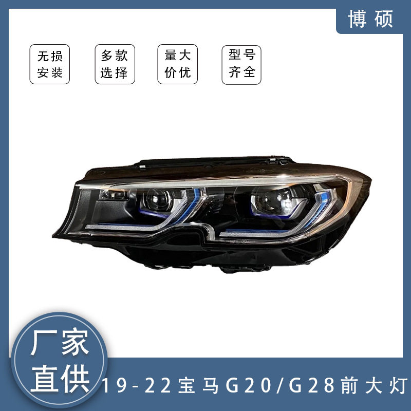 适用于2010-2013款宝马X3 F25改装LED日行灯转向灯透镜大灯