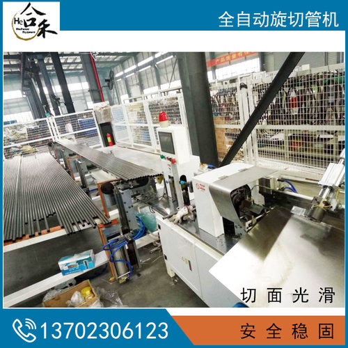 无屑刀旋式自动切管机送料架