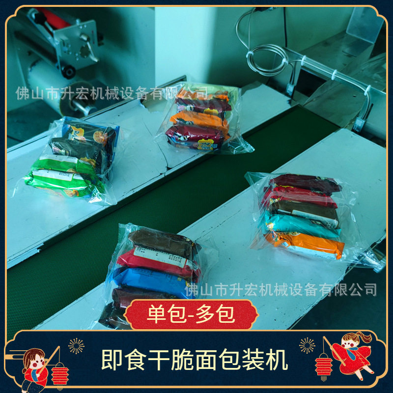手压式泵水器包装机自动套袋桶装水按压式饮水泵包装机升宏机械